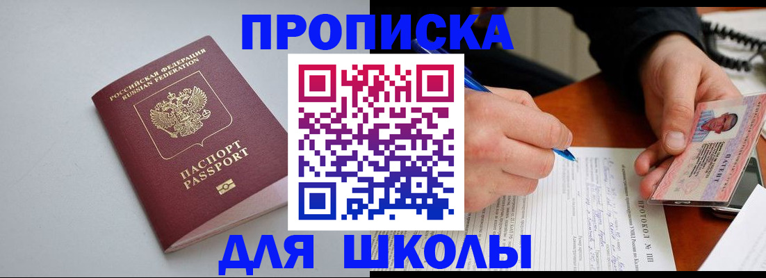 миграционный учет в Медвежьегорске